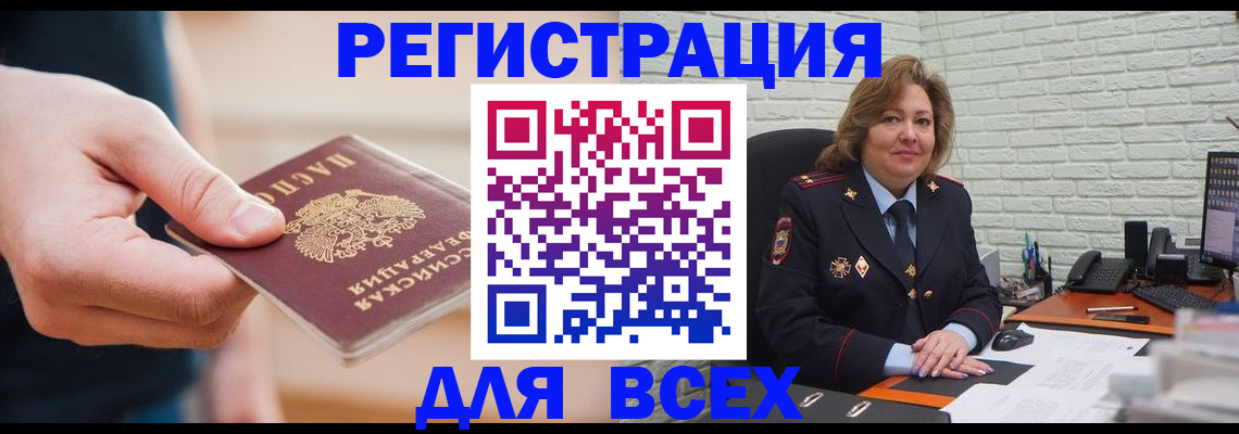 форма 3 в Усть-Илимске